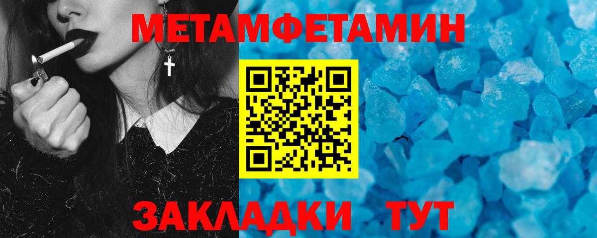 Ессентуки  Amphetamine 98%  Вход с VPN 