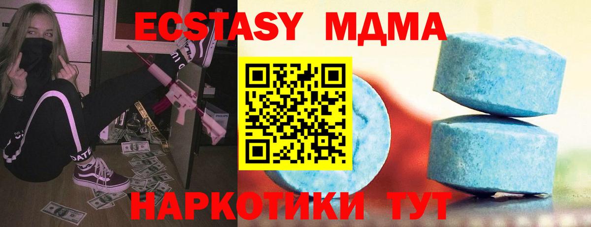 Экстази Philipp Plein  ЭКСТАЗИ louis Vuitton  Экстази  Вход с VPN  Ессентуки 
