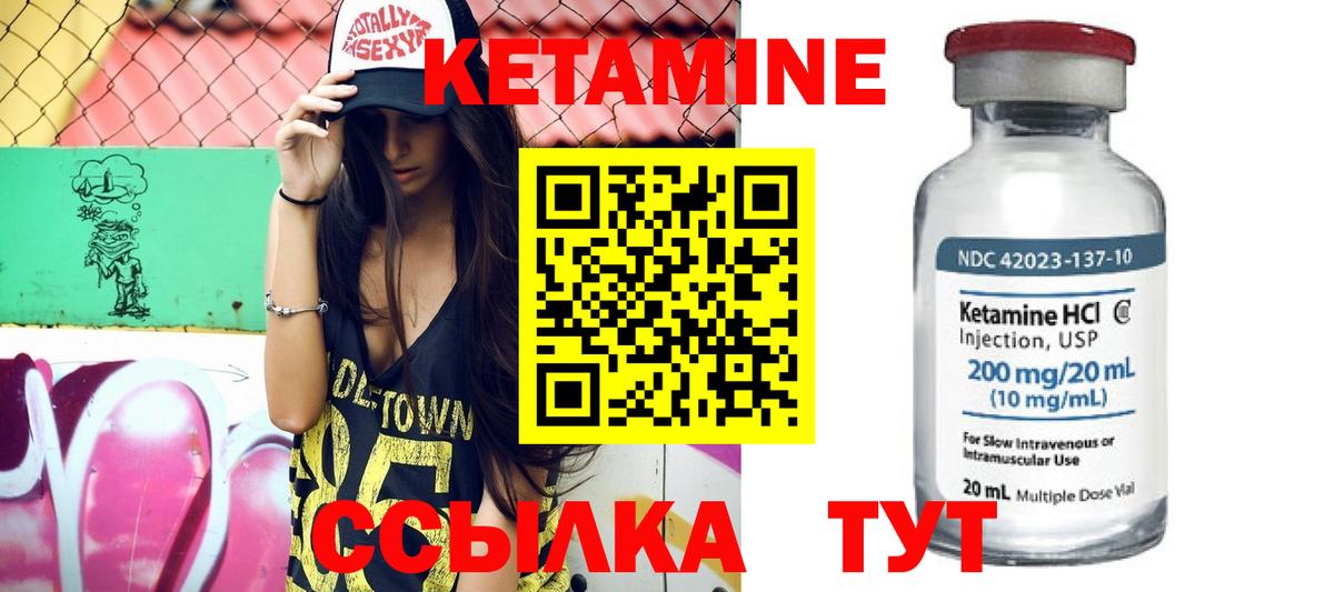 Ессентуки  КЕТАМИН VHQ  hydra ссылки  Вход с VPN 