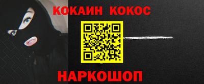 кокаин колумбия Балахна