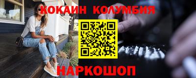 ПСИЛОЦИБИНОВЫЕ ГРИБЫ Балаково