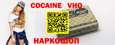 кокаин колумбия Балахна