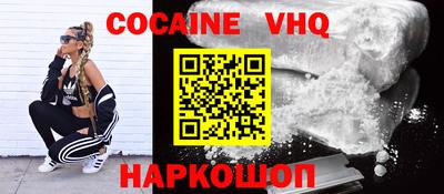 кокаин колумбия Балахна