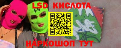 ПСИЛОЦИБИНОВЫЕ ГРИБЫ Балаково