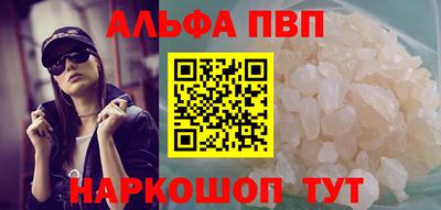 ПСИЛОЦИБИНОВЫЕ ГРИБЫ Балаково