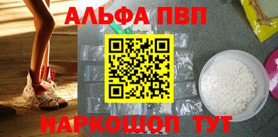 ПСИЛОЦИБИНОВЫЕ ГРИБЫ Балаково