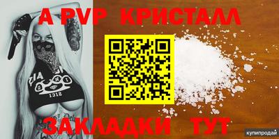 метадон Балашиха