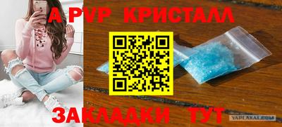 метадон Балашиха