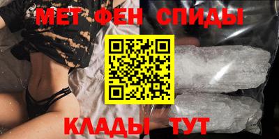 ПСИЛОЦИБИНОВЫЕ ГРИБЫ Балаково