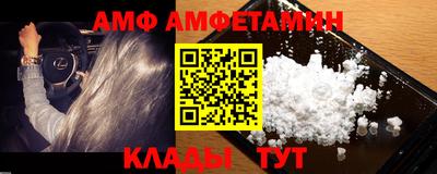 ПСИЛОЦИБИНОВЫЕ ГРИБЫ Балаково