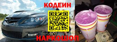 кокаин колумбия Балахна