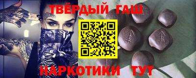 ПСИЛОЦИБИНОВЫЕ ГРИБЫ Балаково