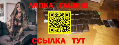 ПСИЛОЦИБИНОВЫЕ ГРИБЫ Балаково