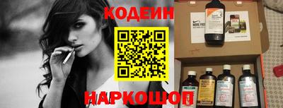 ПСИЛОЦИБИНОВЫЕ ГРИБЫ Балаково