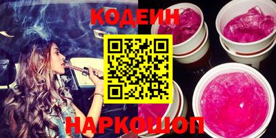 ПСИЛОЦИБИНОВЫЕ ГРИБЫ Балаково