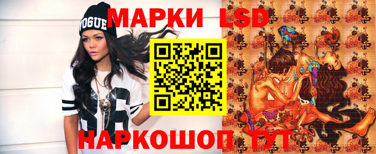 Ессентуки  Марки NBOMe 1500мкг  Вход с VPN 