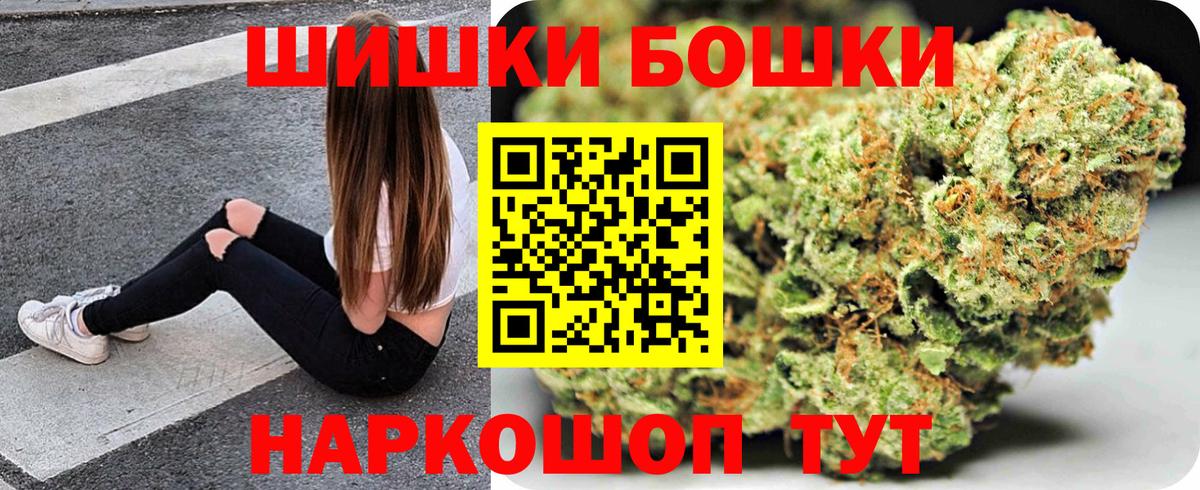 Конопля индика  Вход с VPN  Ессентуки  Бошки марихуана планчик  Бошки марихуана Amnesia 